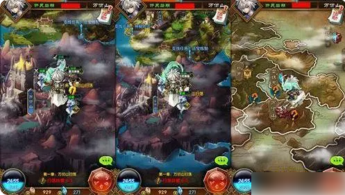魔天记