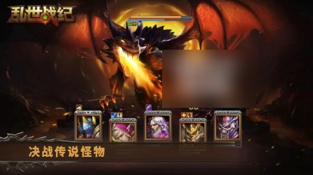 乱世战纪