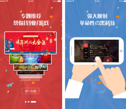 无