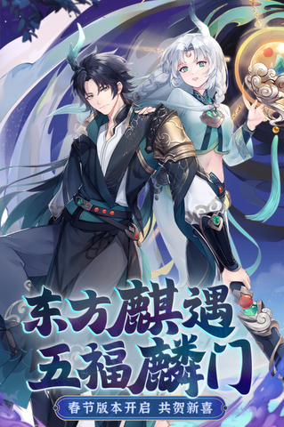 闪烁之光破解版