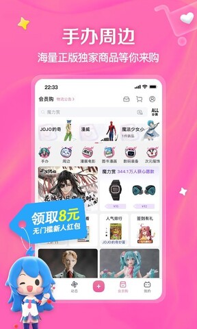 哔哩哔哩tv版