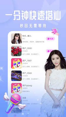 6655TV金蝶直播APP