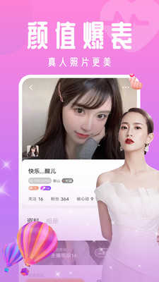 6655TV金蝶直播APP