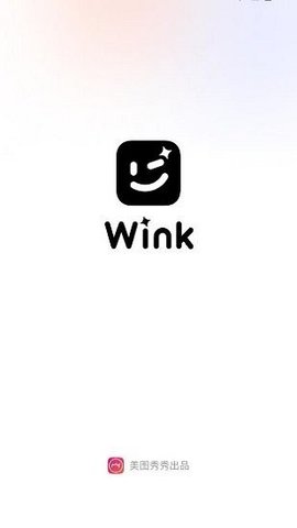 wink软件破解版