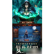 血色黑龙波手游全面指南从入门到精通