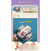 古董就是玩儿揭秘镇店之宝的秘密