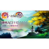 剑网3指尖江湖拜师收徒全攻略