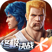 魂斗罗归来无限钻石版