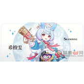 原神4.7希格雯技能什么样