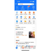 支付宝提现怎么免手续费