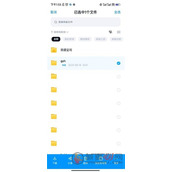 百度网盘怎么分享文件给别人