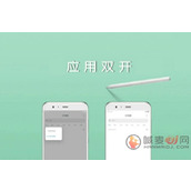 双开助手怎么保证信息不泄露