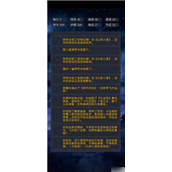 修仙模拟器我要修真通关秘籍与策略心得