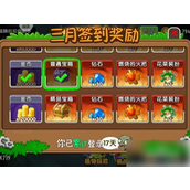 植物大战僵尸全方位碎片获取指南