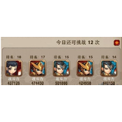 提升军功攻略大全让你轻松升级不再羡慕他人
