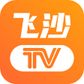 飞沙tv版