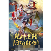 王者修仙如何轻松解除婚约