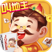 欢喜斗地主全新版本