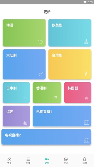太空影视app