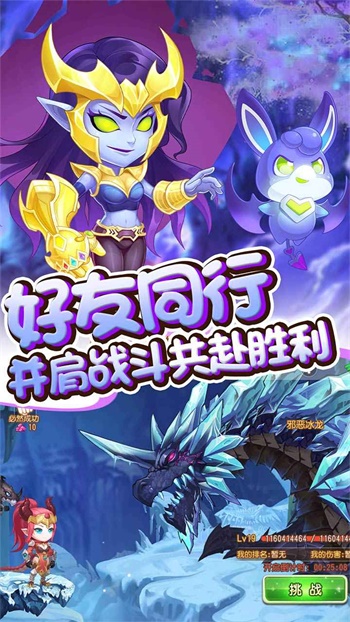 弹弹岛2手机版