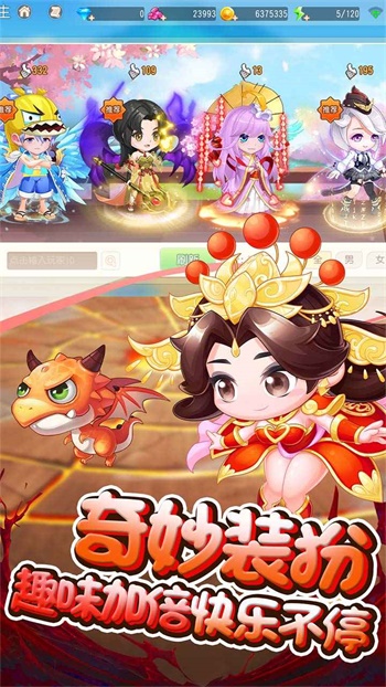 弹弹岛2手机版