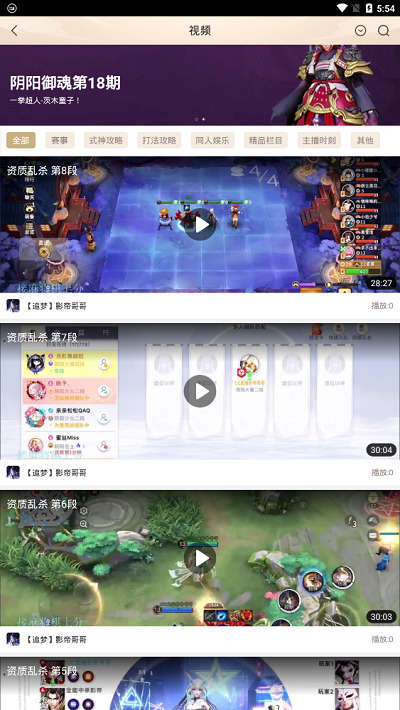 平安京助手app