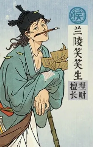 江南百景图