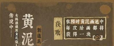 江南百景图
