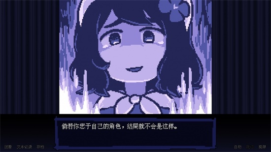坏结局剧院游戏