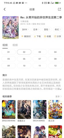 奇奇动画手机版