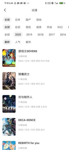 奇奇动画手机版