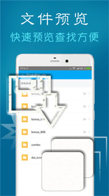 zarchiver pro橙色版
