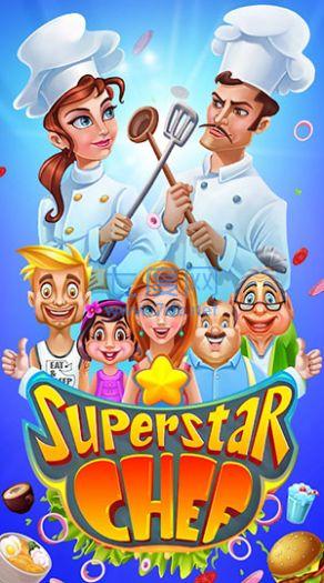 超级明星厨师SuperstarChef安装