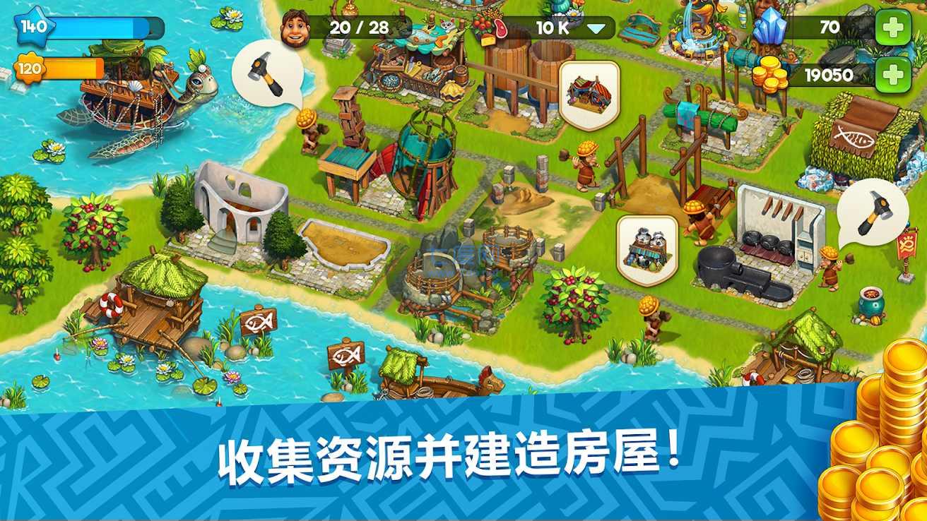 模拟城市远古时代版