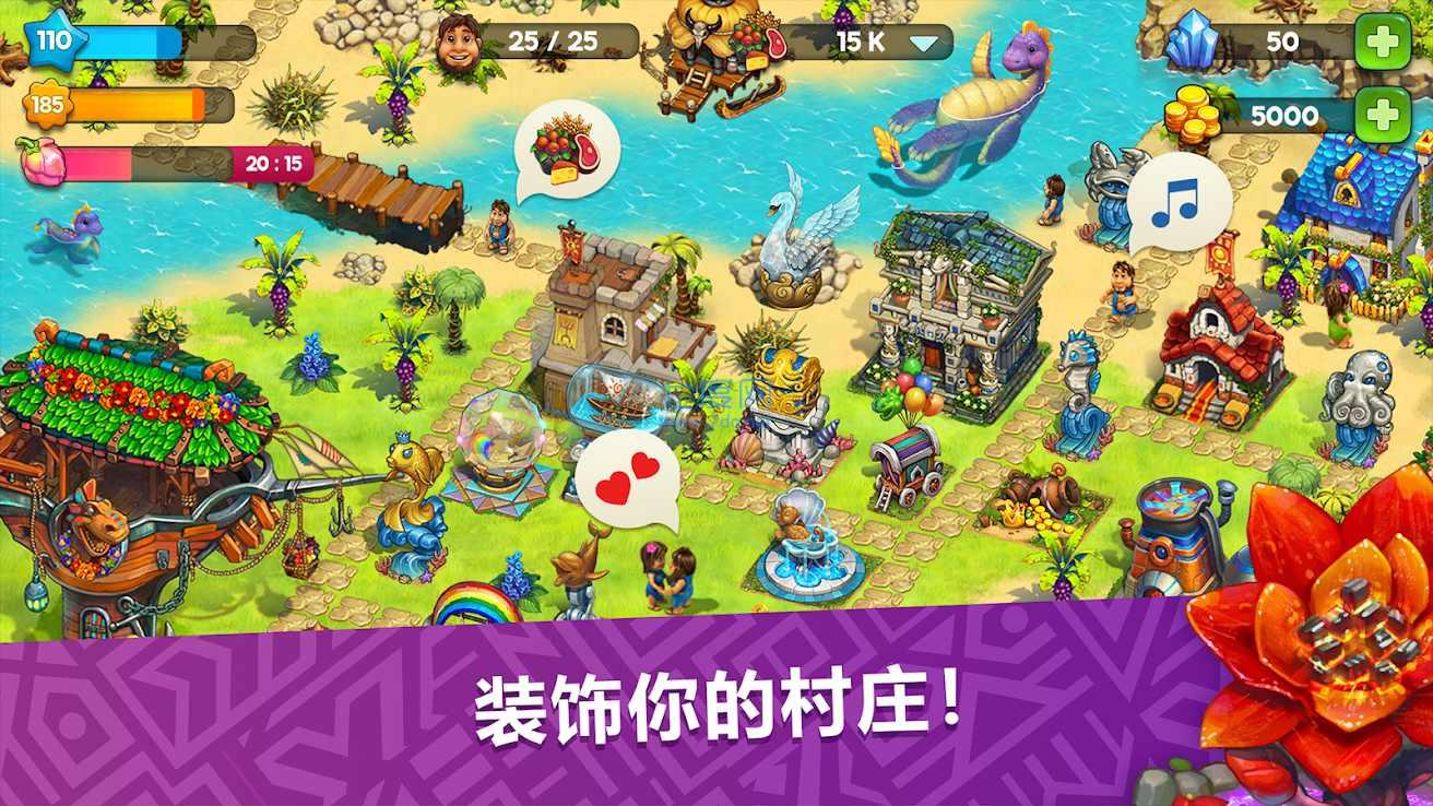 模拟城市远古时代版