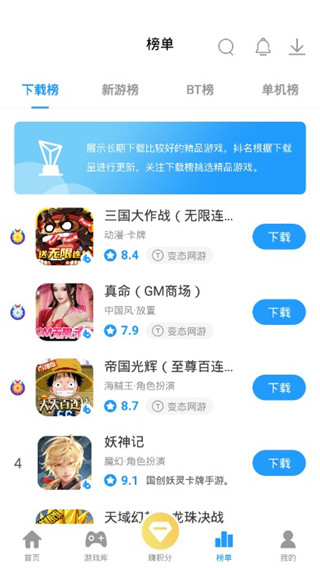 指趣手游0.1折