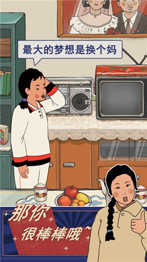 王蓝莓的幸福生活1.0.49