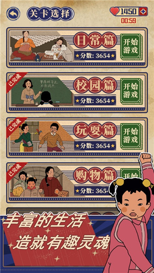 王蓝莓的幸福生活1.0.49