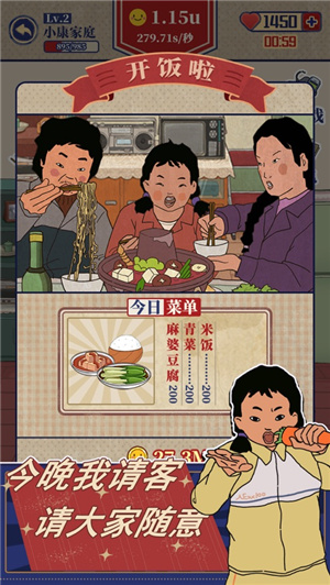 王蓝莓的幸福生活1.0.49