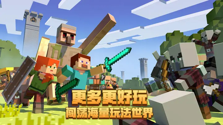 我的世界洞穴与山崖