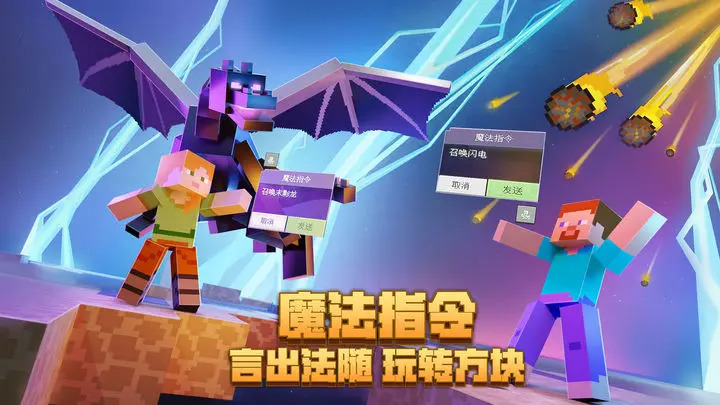 我的世界洞穴与山崖