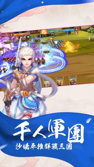 红颜舞三国游戏下载
