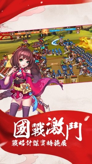 红颜舞三国游戏下载