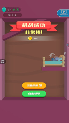 点球大作战正式版