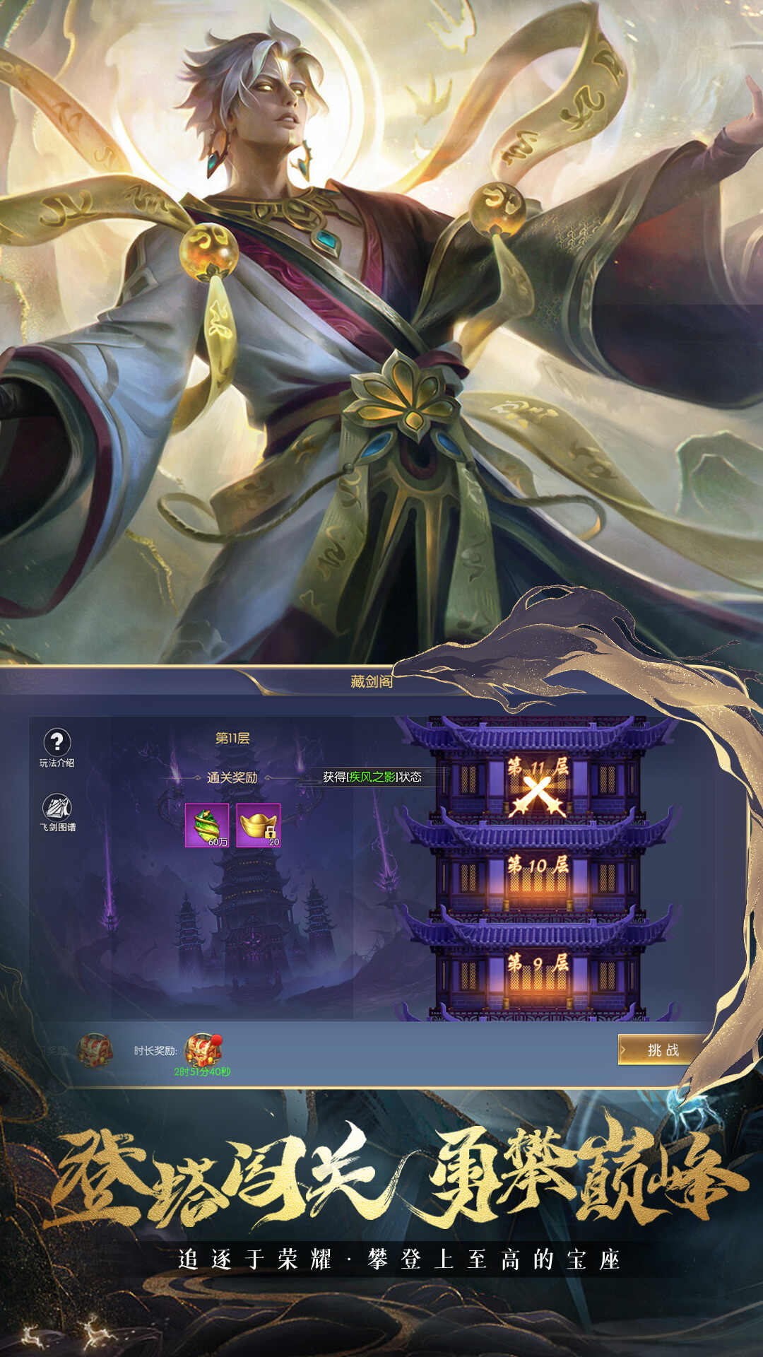 暗夜地城版
