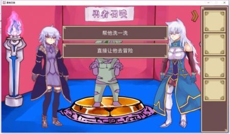 勇者大人来了哦下载安装