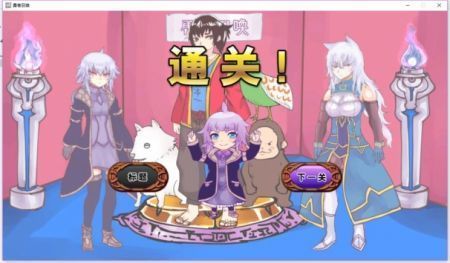 勇者大人来了哦下载安装