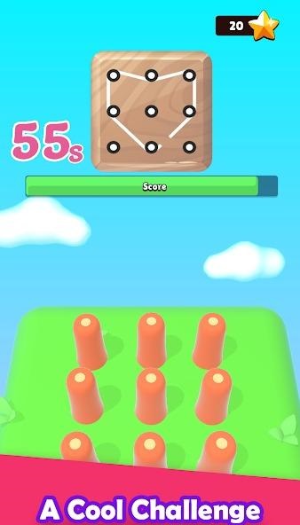 别住绳子免费正版