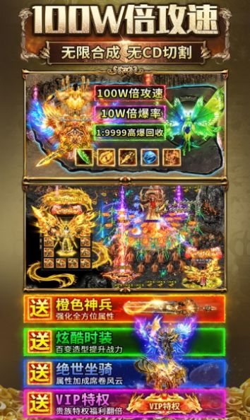 超变神器之莽荒主宰安装