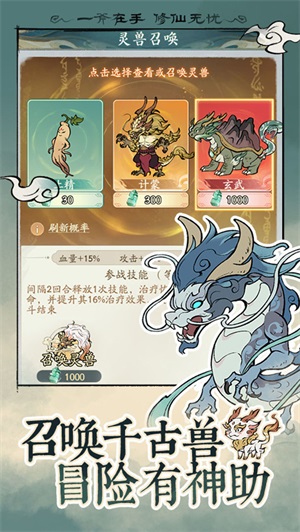 寻道大千app